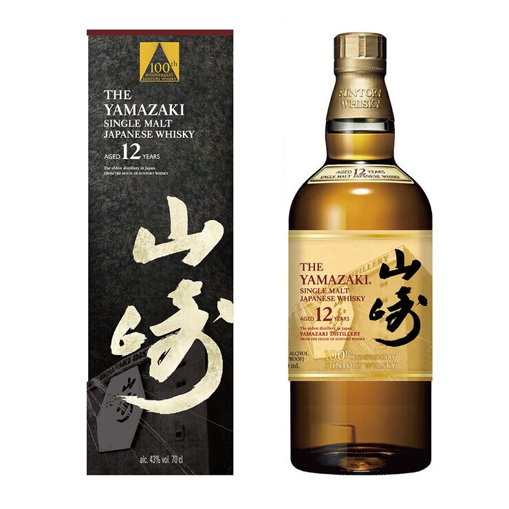 Whisky Japonés Yamazaki 12 años 750 ml   — Imagen 2 de 2