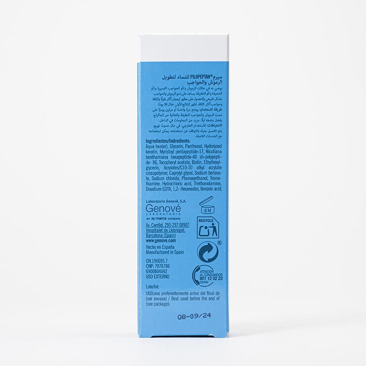 Pilopeptan Sérum Potenciador de Pestañas y Cejas 6 ml — Imagen 3 de 4