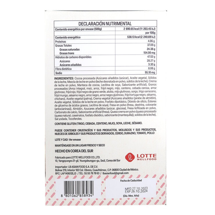 Lotte Galletas Multigrano con Relleno sabor Fresa 500 g — Imagen 2 de 4