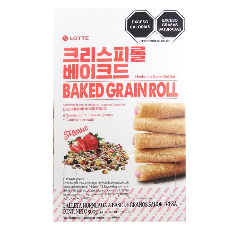 Lotte Galletas Multigrano con Relleno sabor Fresa 500 g — Imagen 1 de 4