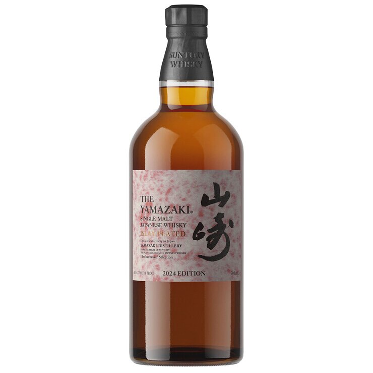 Whisky Japonés Yamazaki Islay Peated Single Malt 700ml — Imagen 2 de 2