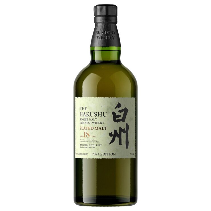 Whisky Japonés Hakushu Peated Malt Single Malt 18 años 700 ml — Imagen 2 de 2