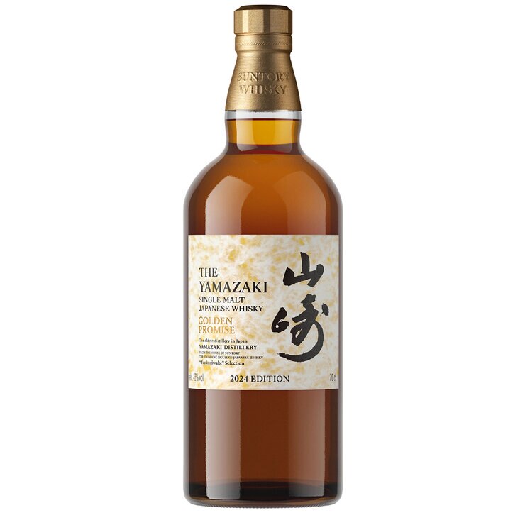Whisky Japonés Yamazaki Golden Promise Single Malt 700 ml — Imagen 2 de 2