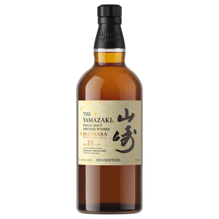 Whisky Japonés Yamazaki Mizunara Single Malt 18 años 700 ml — Imagen 2 de 2