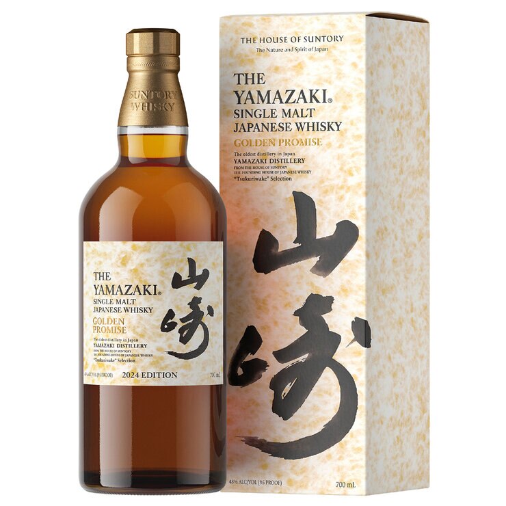 Whisky Japonés Yamazaki Golden Promise Single Malt 700 ml — Imagen 1 de 2