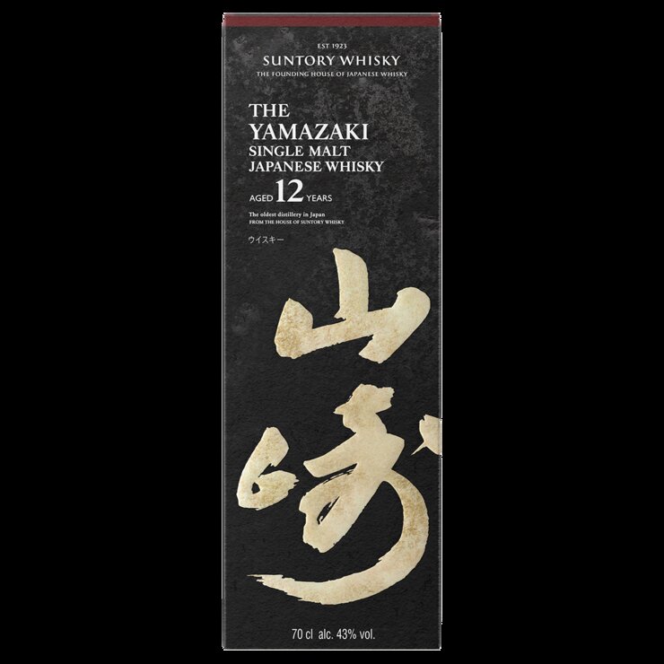 Whisky Japonés The Yamazaki Single Malt 12 Años 750ml — Imagen 2 de 4
