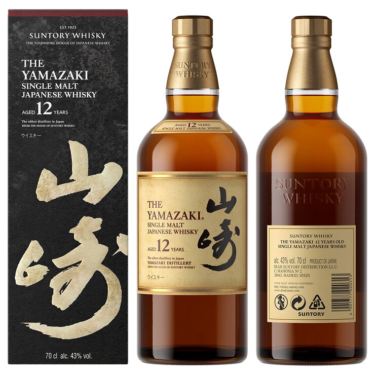 Whisky Japonés The Yamazaki Single Malt 12 Años 750ml — Imagen 3 de 4
