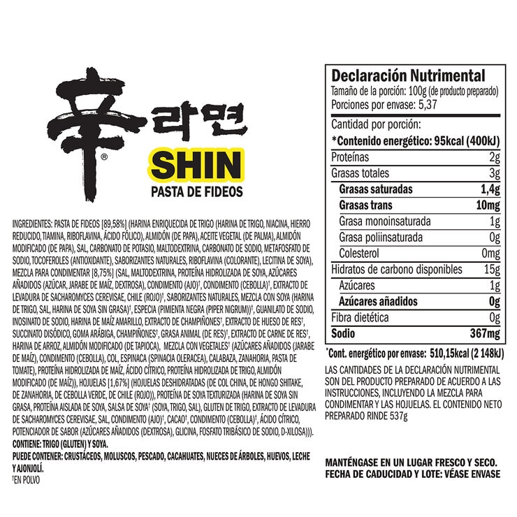 Nongshim Shin Ramyun 18 pzs de 120 gr — Imagen 2 de 4