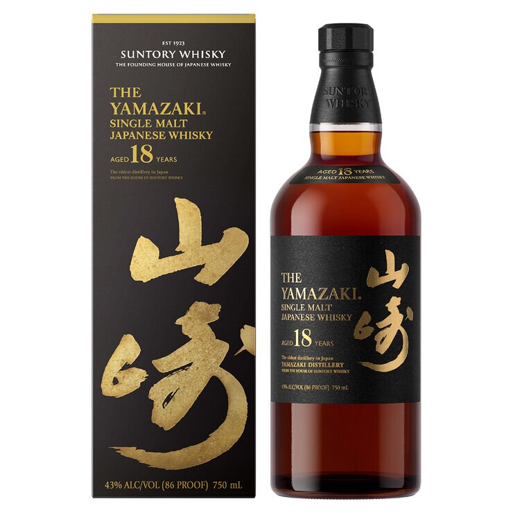WHISKY YAMAZAKI 18A 750ML — Imagen 1 de 2