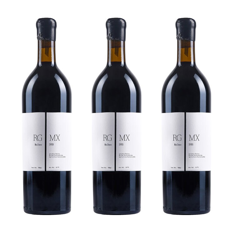 RGMX Tripack Malbec 3/750 ml — Imagen 1 de 3