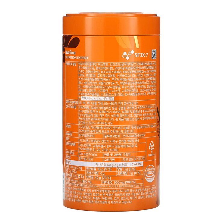 BB LAB Glutatión Colágeno W 30 Sticks — Imagen 2 de 4