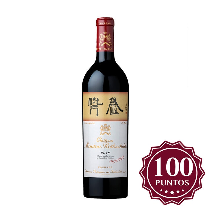 Vino Tinto Château Mouton Rothschild 2018 750ml — Imagen 1 de 3