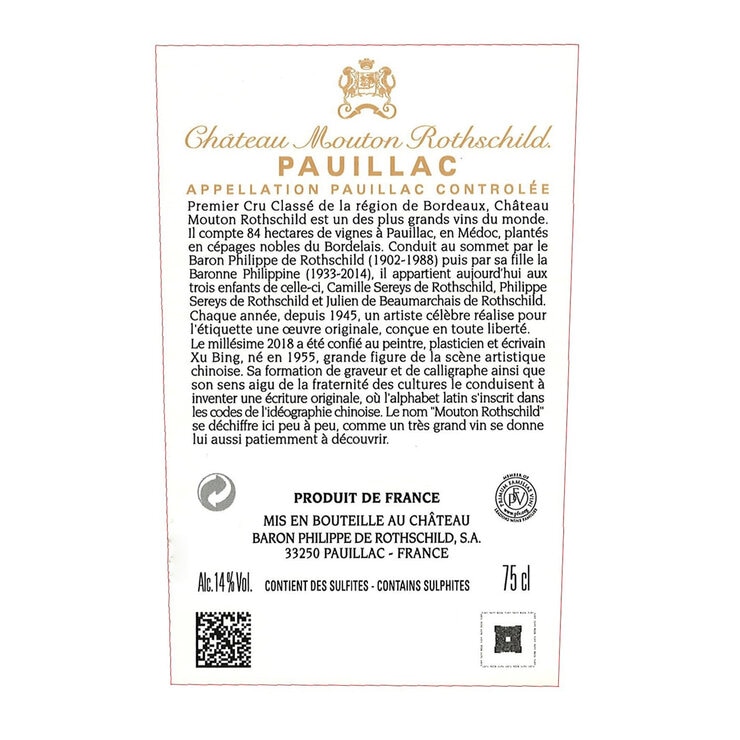 Vino Tinto Château Mouton Rothschild 2018 750ml — Imagen 3 de 3